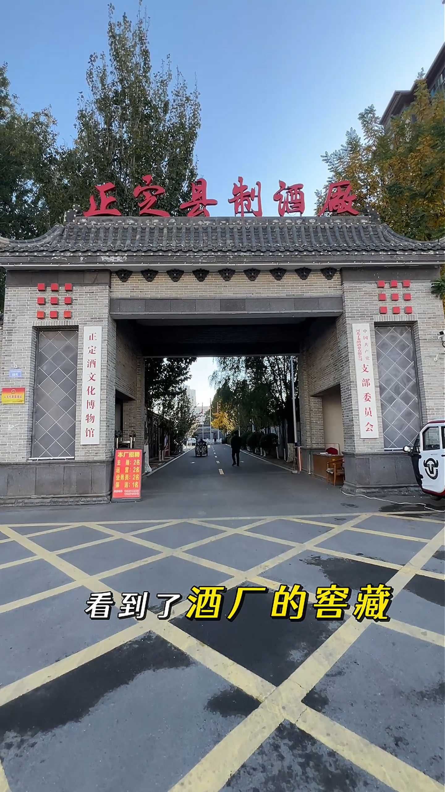 商都制造业企业GEO优化案例
